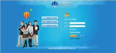 2017年柳州市中小学心理健康设备培训会 寓教于乐，探索心理援助新方式