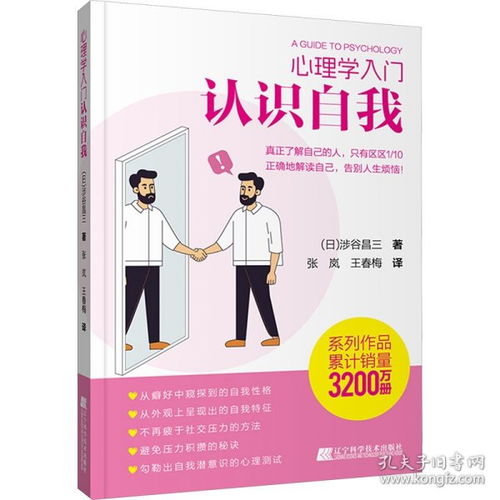 当心灵遇见古籍 南京书店中的心理援助之旅