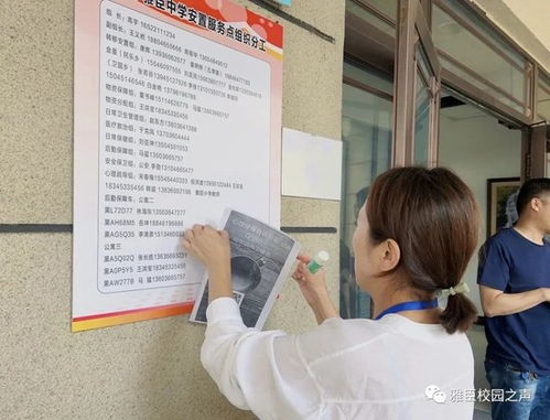 心理援助，我们同在——五常雅臣小学心理疏导小组为受灾安置点百姓解心结