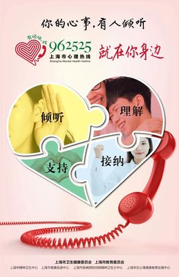 全要素集成·科学化赋能 上海应急心理救助与危机干预体系正式升级